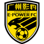 Escudo de Guangzhou E-Power